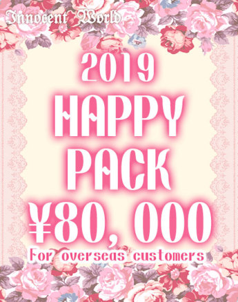 2019 SPECIAL HAPPY PACK!!