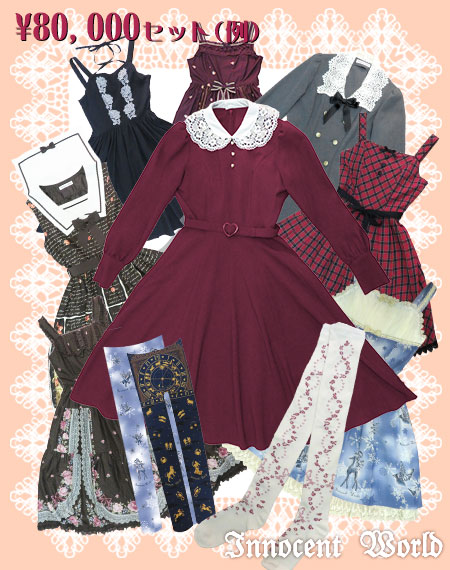 Innocent World Online Shop