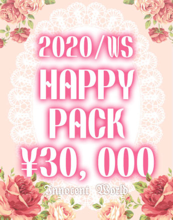 2020 Happy Pack 30,000yen Set