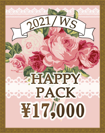 2021 Happy Pack 17,000yen Set