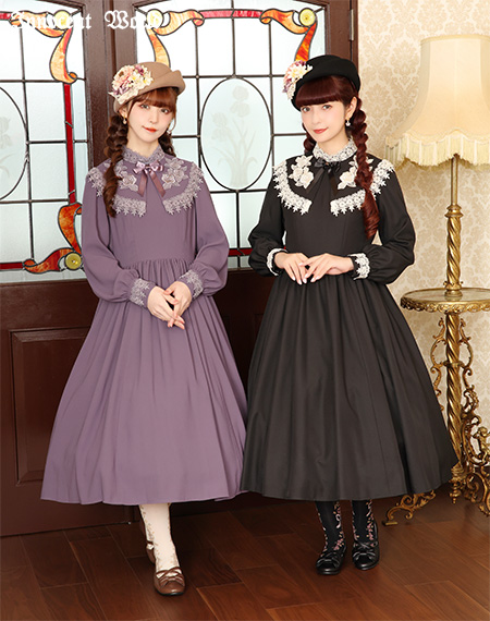 Innocent World Online Shop