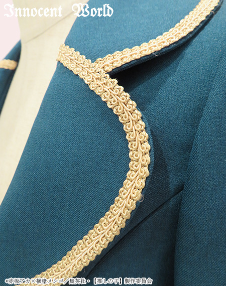 Innocent World Online Shop