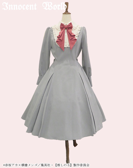 Innocent World Online Shop