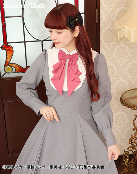 Innocent World｜【推しの子】陽東高校 リボンワンピース