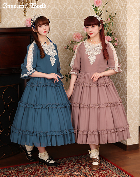 Innocent World Online Shop