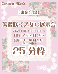 25gyz