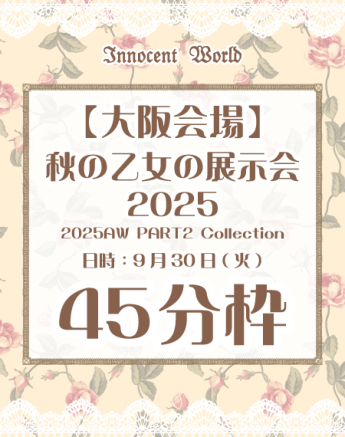 H̉̓W2025@45gyz
