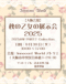 H̉̓W2025@45gyz