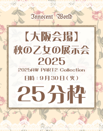 H̉̓W2025@25gyz