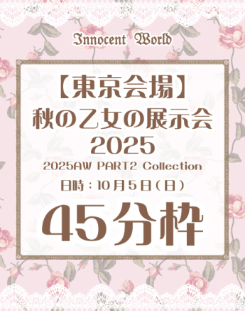 H̉̓W2025@45gyz