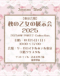 H̉̓W2025@45gyz
