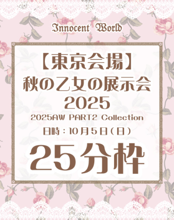 H̉̓W2025@25gyz