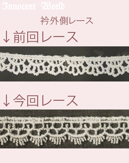 Innocent World フルールジャケット Innocent World Online Shop