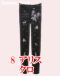 8@AXN