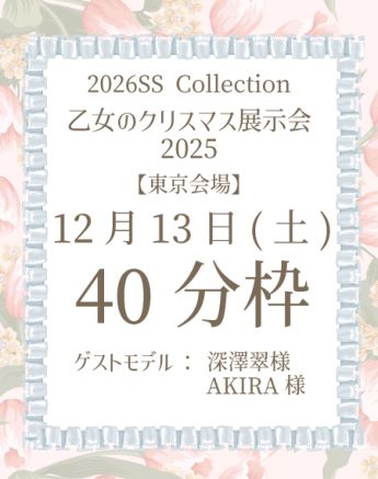 ̃NX}XW2025yz121340g