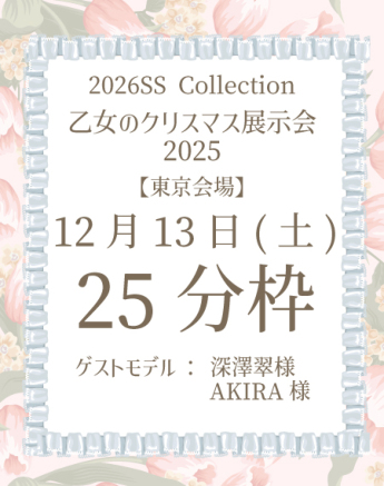 ̃NX}XW2025@25gyz1213(y)