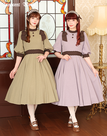 Innocent World Online Shop