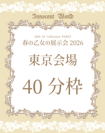 �t�̉����̓W����2026�y�������z40���g