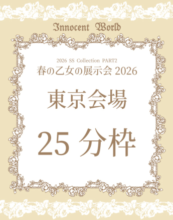 �t�̉����̓W����2026�y�������z25���g