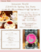 乙女の小さなSpring Tea Party【東京会場】
